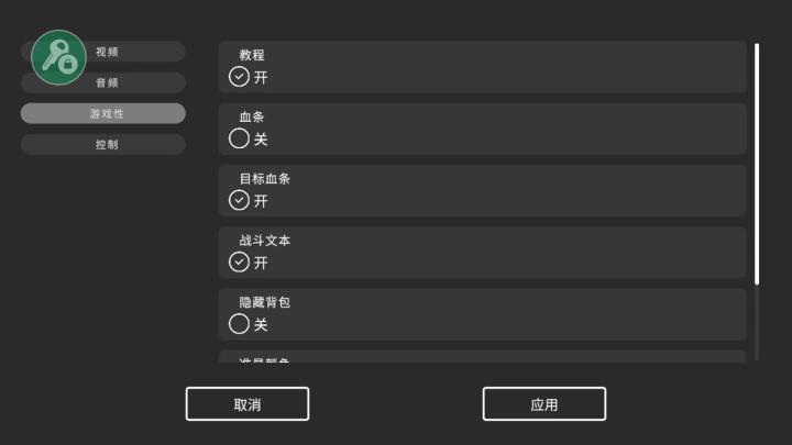 死亡荒地幸存者_角色扮演_第2张_吐司下载站 死亡荒地幸存者_https://www.toolscha.com_角色扮演_第2张