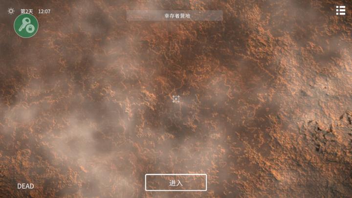 死亡荒地幸存者_角色扮演_第3张_吐司下载站 死亡荒地幸存者_https://www.toolscha.com_角色扮演_第3张