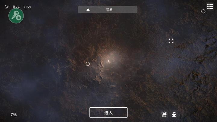 死亡荒地幸存者_角色扮演_第11张_吐司下载站 死亡荒地幸存者_https://www.toolscha.com_角色扮演_第11张