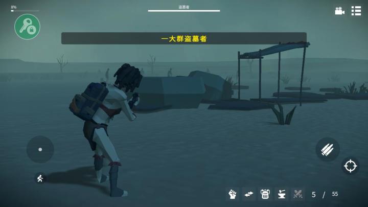 死亡荒地幸存者_角色扮演_第12张_吐司下载站 死亡荒地幸存者_https://www.toolscha.com_角色扮演_第12张