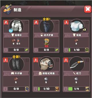 生存几何_模拟经营_第2张_吐司下载站 生存几何_https://www.toolscha.com_模拟经营_第2张