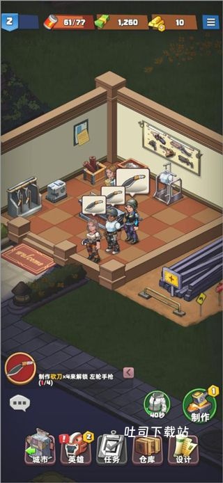生存几何_模拟经营_第1张_吐司下载站 生存几何_https://www.toolscha.com_模拟经营_第1张