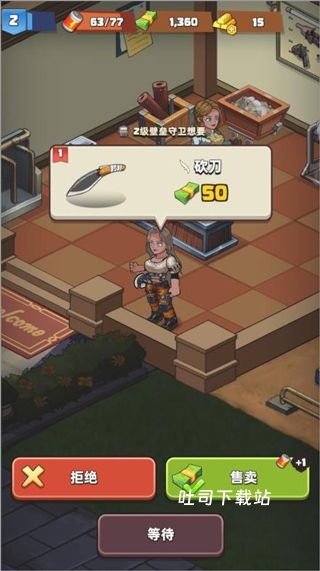 生存几何_模拟经营_第3张_吐司下载站 生存几何_https://www.toolscha.com_模拟经营_第3张