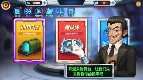 变异恐龙争霸战_角色扮演_第1张_吐司下载站 变异恐龙争霸战_https://www.toolscha.com_角色扮演_第1张