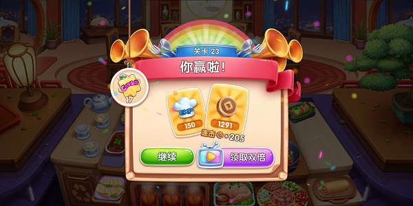 风味美食街国际版_模拟经营_第2张_吐司下载站 风味美食街国际版_https://www.toolscha.com_模拟经营_第2张