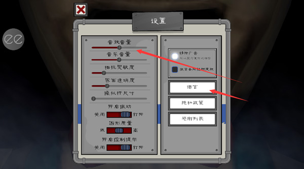 恐怖冰淇淋6黑客模组中文版_角色扮演_第2张_吐司下载站 恐怖冰淇淋6黑客模组中文版_https://www.toolscha.com_角色扮演_第2张
