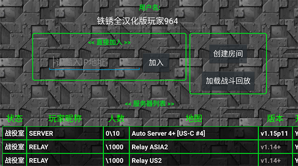 铁锈战争实验战争1.5.0版本_休闲益智_第8张_吐司下载站 铁锈战争实验战争1.5.0版本_https://www.toolscha.com_休闲益智_第8张
