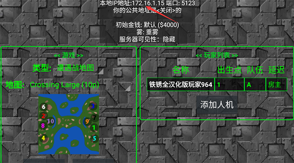 铁锈战争实验战争1.5.0版本_休闲益智_第10张_吐司下载站 铁锈战争实验战争1.5.0版本_https://www.toolscha.com_休闲益智_第10张
