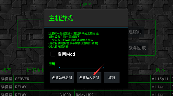 铁锈战争实验战争1.5.0版本_休闲益智_第9张_吐司下载站 铁锈战争实验战争1.5.0版本_https://www.toolscha.com_休闲益智_第9张