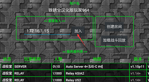 铁锈战争实验战争1.5.0版本_休闲益智_第11张_吐司下载站 铁锈战争实验战争1.5.0版本_https://www.toolscha.com_休闲益智_第11张