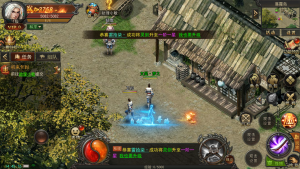 君临传奇攻速切割全新武侠版本_角色扮演_第3张_吐司下载站 君临传奇攻速切割全新武侠版本_https://www.toolscha.com_角色扮演_第3张