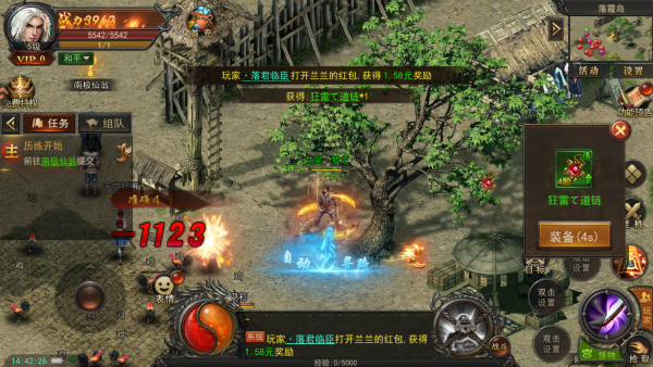君临传奇攻速切割全新武侠版本_角色扮演_第4张_吐司下载站 君临传奇攻速切割全新武侠版本_https://www.toolscha.com_角色扮演_第4张