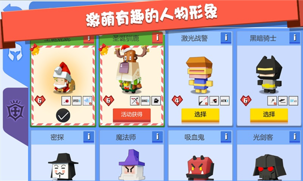 弓箭手大作战内置Mod作弊菜单_飞行射击_第5张_吐司下载站 弓箭手大作战内置Mod作弊菜单_https://www.toolscha.com_飞行射击_第5张