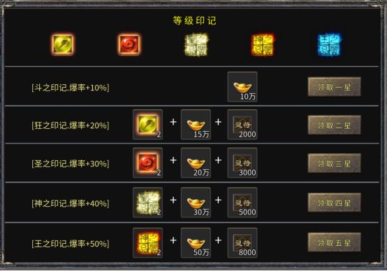 雷霆传奇打金版_https://www.toolscha.com_角色扮演_第5张