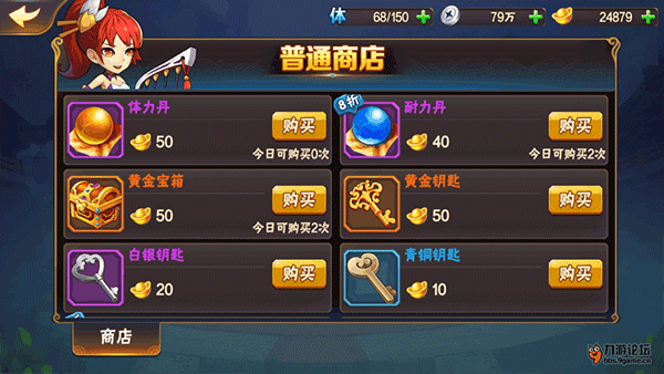 放开那三国2_角色扮演_第2张_吐司下载站 放开那三国2_https://www.toolscha.com_角色扮演_第2张