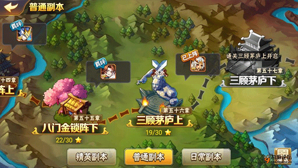 放开那三国2_角色扮演_第3张_吐司下载站 放开那三国2_https://www.toolscha.com_角色扮演_第3张
