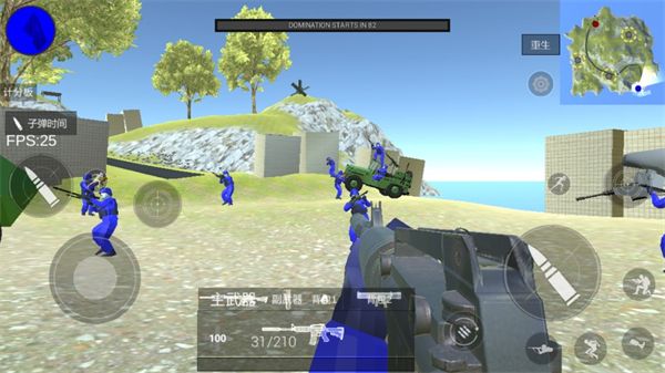 战地战争模拟器_https://www.toolscha.com_飞行射击_第4张