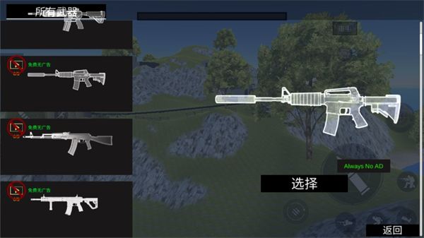 战地战争模拟器_https://www.toolscha.com_飞行射击_第5张