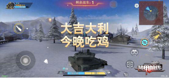 关注装甲前线_https://www.toolscha.com_模拟经营_第3张