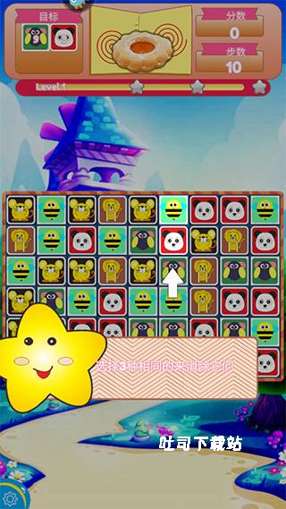 饼干碰碰碰_休闲益智_第3张_吐司下载站 饼干碰碰碰_https://www.toolscha.com_休闲益智_第3张