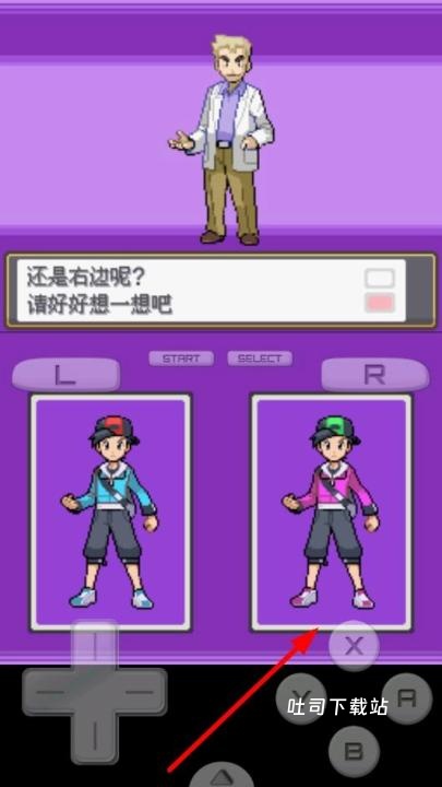 口袋妖怪启示录修复版_https://www.toolscha.com_角色扮演_第2张