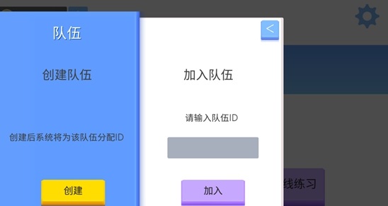 弓箭手大作战联机版_https://www.toolscha.com_休闲益智_第1张