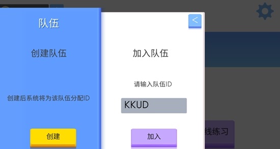 弓箭手大作战联机版_https://www.toolscha.com_休闲益智_第3张