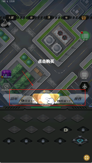机甲超人格斗进化_https://www.toolscha.com_飞行射击_第3张