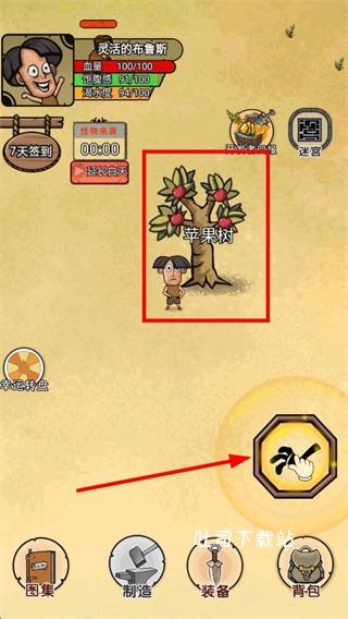 开荒当岛主免广告版_模拟经营_第1张_吐司下载站 开荒当岛主免广告版_https://www.toolscha.com_模拟经营_第1张