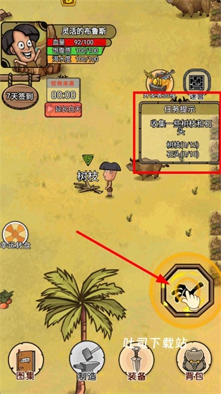 开荒当岛主免广告版_模拟经营_第3张_吐司下载站 开荒当岛主免广告版_https://www.toolscha.com_模拟经营_第3张
