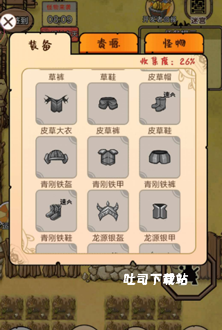 开荒当岛主_模拟经营_第3张_吐司下载站 开荒当岛主_https://www.toolscha.com_模拟经营_第3张