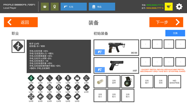 火柴人战争复仇打击_飞行射击_第6张_吐司下载站 火柴人战争复仇打击_https://www.toolscha.com_飞行射击_第6张