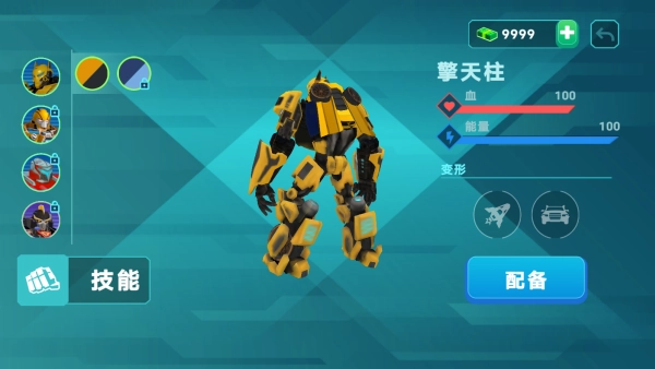 超能机器人变形_https://www.toolscha.com_动作冒险_第3张
