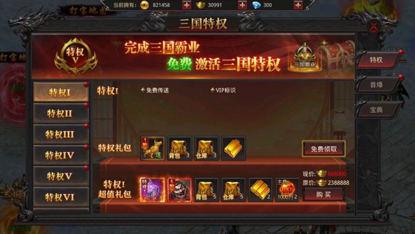约战沙城_角色扮演_第1张_吐司下载站 约战沙城_https://www.toolscha.com_角色扮演_第1张