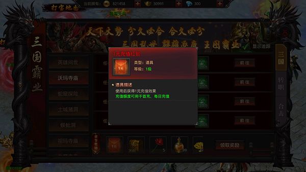 约战沙城_角色扮演_第2张_吐司下载站 约战沙城_https://www.toolscha.com_角色扮演_第2张
