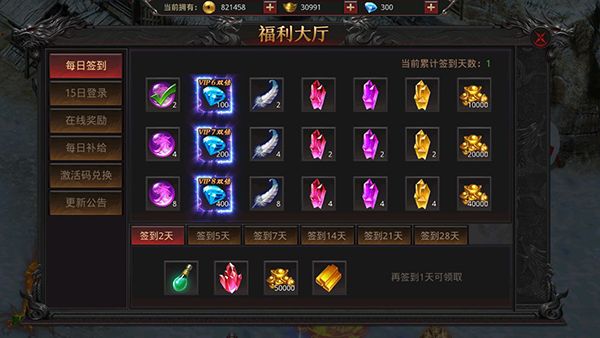 约战沙城_角色扮演_第3张_吐司下载站 约战沙城_https://www.toolscha.com_角色扮演_第3张