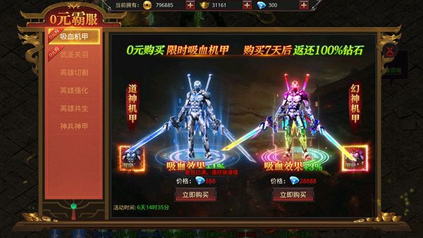 约战沙城_角色扮演_第6张_吐司下载站 约战沙城_https://www.toolscha.com_角色扮演_第6张