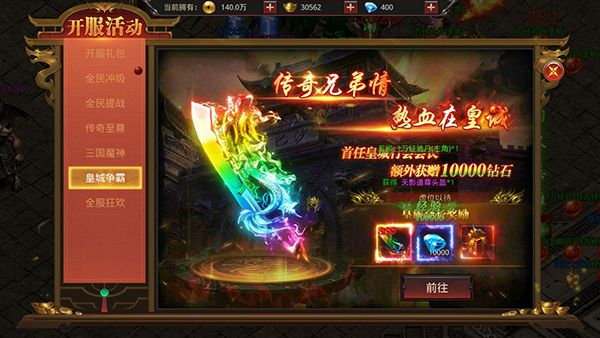 约战沙城_角色扮演_第5张_吐司下载站 约战沙城_https://www.toolscha.com_角色扮演_第5张