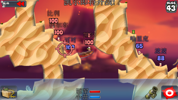 百战天虫_https://www.toolscha.com_飞行射击_第7张