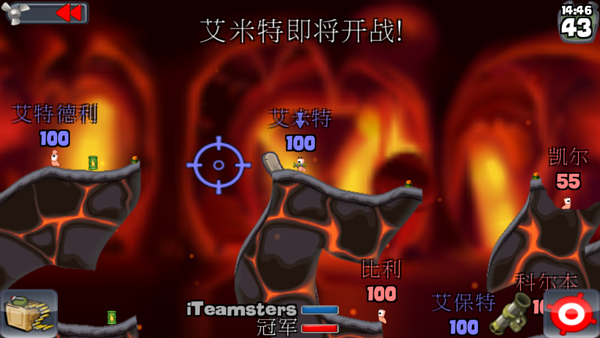 百战天虫_https://www.toolscha.com_飞行射击_第13张
