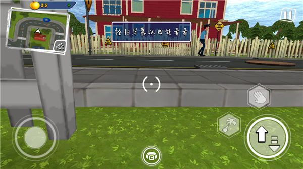 邻居兄弟2_角色扮演_第2张_吐司下载站 邻居兄弟2_https://www.toolscha.com_角色扮演_第2张