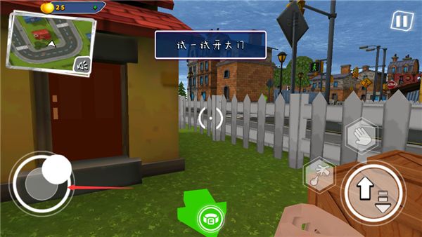 邻居兄弟2_角色扮演_第3张_吐司下载站 邻居兄弟2_https://www.toolscha.com_角色扮演_第3张
