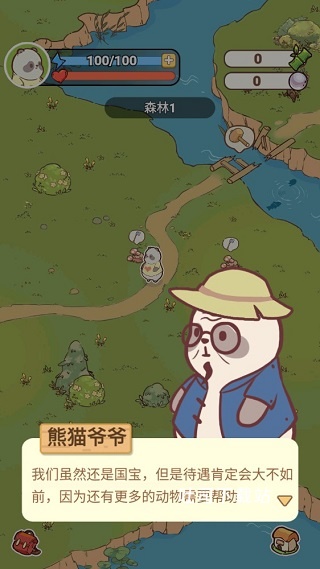 模拟餐厅经营_https://www.toolscha.com_模拟经营_第1张