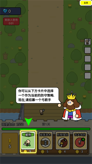 上帝模拟器世界国王_模拟经营_第2张_吐司下载站 上帝模拟器世界国王_https://www.toolscha.com_模拟经营_第2张