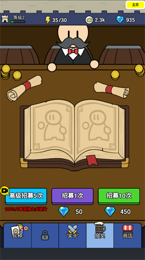 上帝模拟器世界国王_模拟经营_第4张_吐司下载站 上帝模拟器世界国王_https://www.toolscha.com_模拟经营_第4张