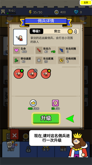 上帝模拟器世界国王_模拟经营_第3张_吐司下载站 上帝模拟器世界国王_https://www.toolscha.com_模拟经营_第3张