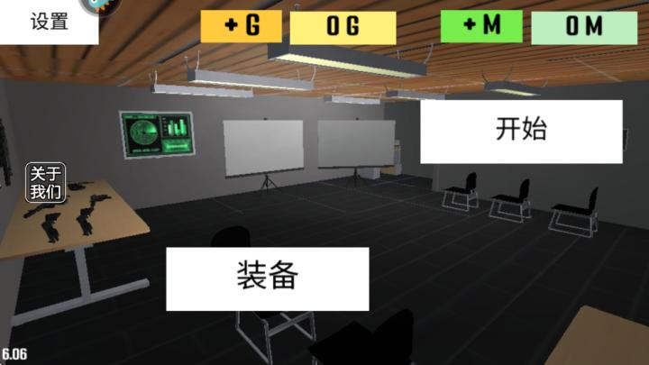 反恐射击战争_https://www.toolscha.com_飞行射击_第1张