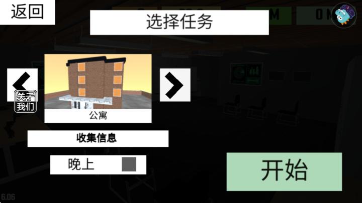 反恐射击战争_https://www.toolscha.com_飞行射击_第3张