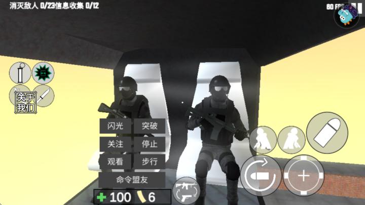 反恐射击战争_https://www.toolscha.com_飞行射击_第5张