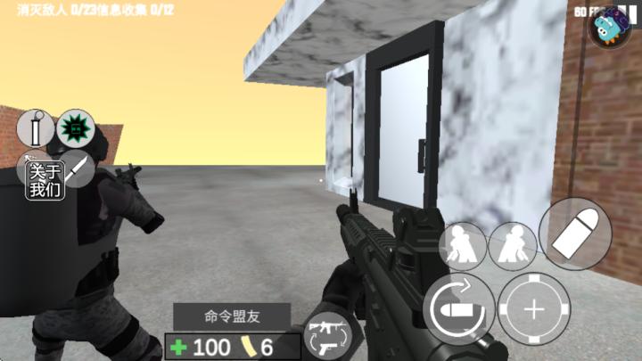 反恐射击战争_https://www.toolscha.com_飞行射击_第6张